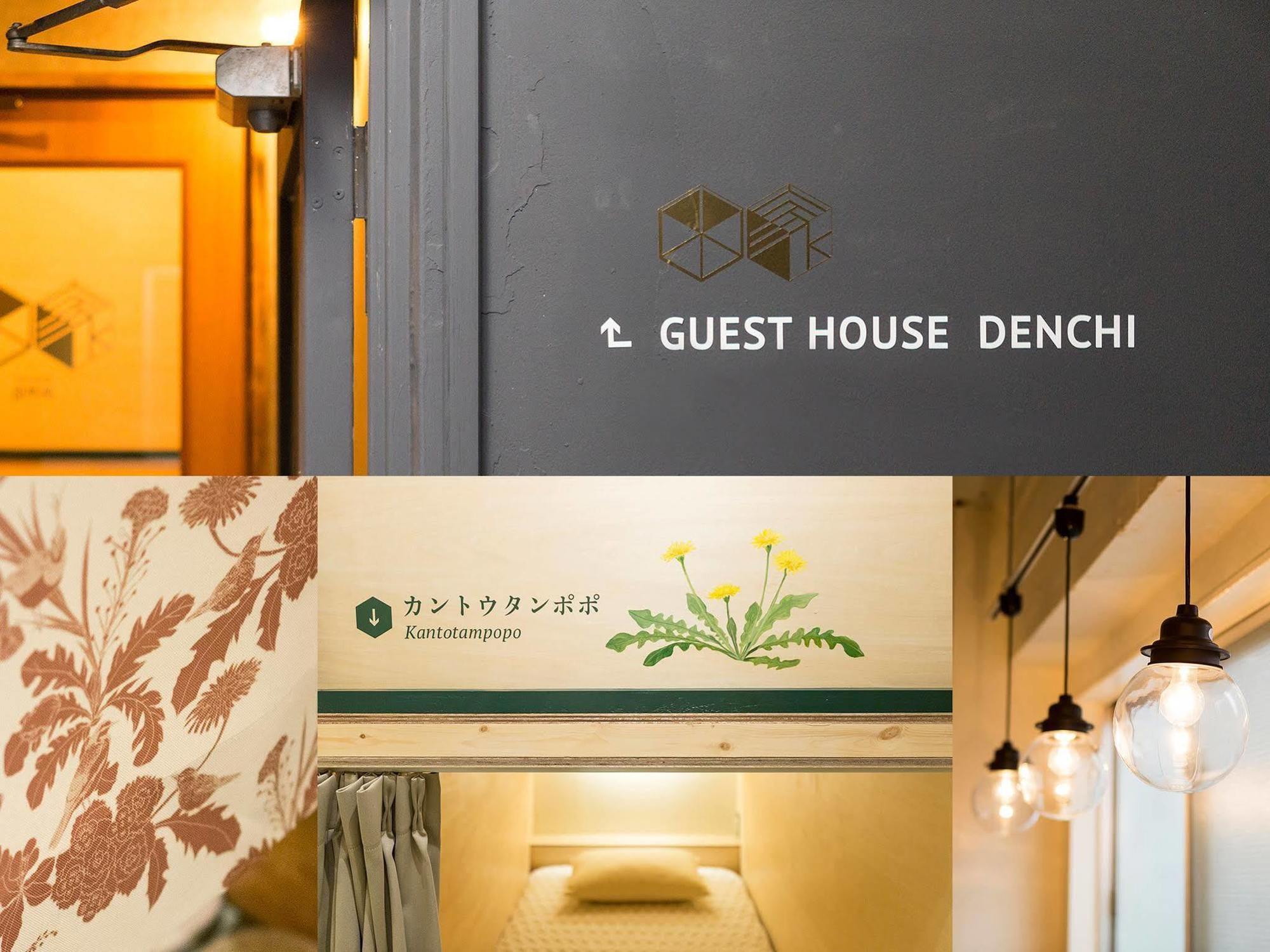 Denchi Tokyo - Guest House Denchi Bagian luar foto